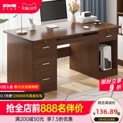 Bàn máy tính Bàn để bàn Bàn văn phòng đơn giản Bàn ghế kết hợp Phòng ngủ Bàn viết Bàn làm việc Bàn học Bàn dài