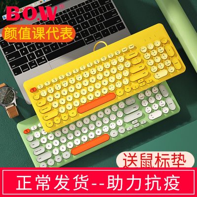 BOW Hangshi máy tính xách tay bên ngoài USB bàn phím có dây bộ chuột cô gái dễ thương im lặng câm lặng robot văn phòng cảm thấy máy tính để bàn gõ nhỏ chuyên dụng không dây có thể sạc lại