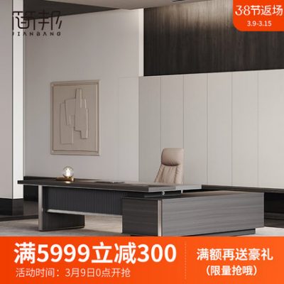 Bàn làm việc thiết kế đơn giản, hiện đại, sang trọng.