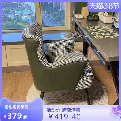 Ghế máy tính tại nhà ánh sáng phong cách sang trọng thoải mái ít vận động phòng ngủ đơn sinh viên ký túc xá trang điểm ghế sofa văn phòng