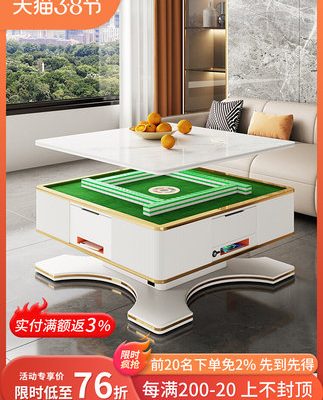 Bàn cà phê ánh sáng sang trọng hiện đại đa chức năng bàn ăn văn phòng ba sử dụng bàn mạt chược điện nhà một căn hộ nhỏ đá phiến