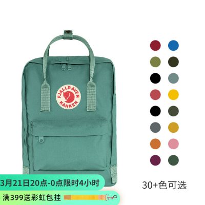 Ba lô cáo bắc cực Fjallraven kanken nam và nữ ba lô du lịch nhẹ ba lô du lịch túi thể thao 23510