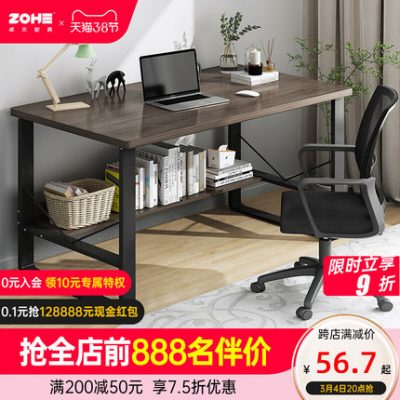 Máy tính bàn máy tính để bàn căn hộ nhỏ phòng ngủ bàn nhỏ tại nhà bàn đơn giản bàn nghiên cứu bàn viết bàn dài