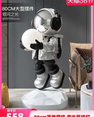 Phi hành gia chào đón phòng khách lớn từ sàn đến trần đồ trang trí đèn trang trí phụ kiện nhà ánh sáng phi hành gia sang trọng món quà khai trương