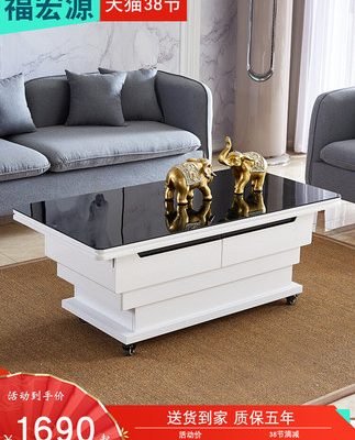 Fuhongyuan sơn điện nâng bàn cà phê bàn ăn sử dụng kép căn hộ nhỏ thông minh kính thiên văn tự động