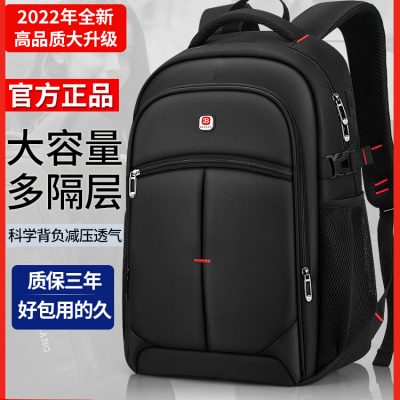 Ba lô nam công suất lớn du lịch giải trí du lịch ba lô máy tính nữ trung học trung học cơ sở học sinh trung học túi xách sinh viên đại học