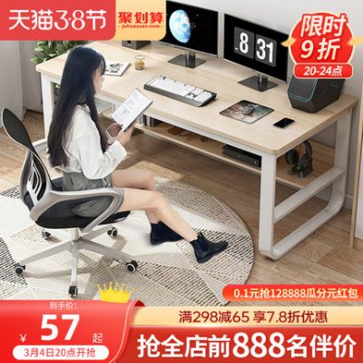 Bàn máy tính bàn máy tính để bàn nhà sinh viên học viết bàn làm việc đơn giản bàn làm việc đơn giản phòng ngủ căn hộ nhỏ bàn làm việc