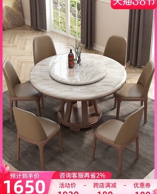 Bàn ăn bằng đá cẩm thạch và ghế kết hợp hiện đại tối giản bàn ăn tròn bằng gỗ nguyên khối Bàn ăn bắc âu bàn ăn gia đình bàn tròn bàn ăn bằng đá