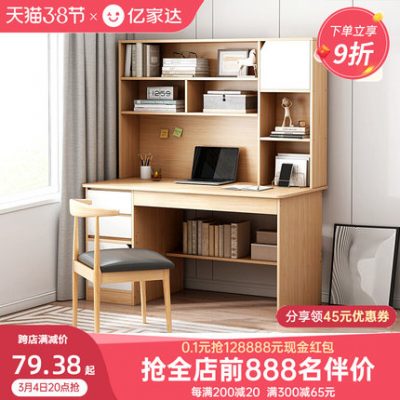 Bàn máy tính bàn máy tính để bàn giá sách tủ sách tất cả trong một bàn phòng ngủ bàn viết học sinh nhà bàn học