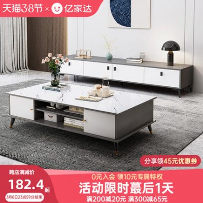 Tủ tivi đơn giản hiện đại phòng khách chung cư nhỏ tầng tủ phòng ngủ sang trọng nhẹ kiểu Ý tủ bên cạnh bàn cafe tủ tivi kết hợp