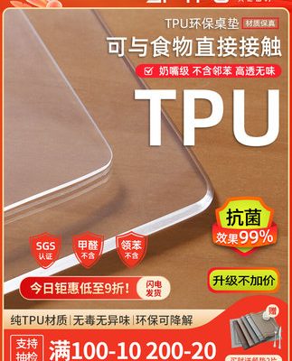 Không mùi trong suốt tpu thảm tấm pha lê khăn trải bàn không thấm nước và chống thấm dầu dùng một lần kính mềm bàn ăn bàn cà phê thảm bàn tròn