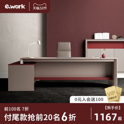 Bàn Boss Bàn Giám sát Đơn giản Hiện đại Bàn Giám đốc Điều hành Bàn Chủ tịch Giám đốc Bàn Boss Văn phòng Nội thất văn phòng