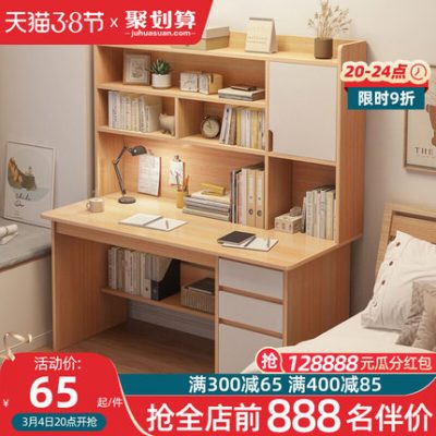 Bàn học liền giá sách bàn kết hợp tủ sách gia đình bàn máy tính để bàn phòng ngủ học sinh bàn học đơn giản