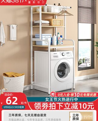 Ban công thùng giặt máy giặt kệ trên từ sàn đến trần kệ nhiều tầng phòng tắm nhà vệ sinh nhà vệ sinh tủ lưu trữ nhà vệ sinh