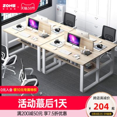 Bàn làm việc nhân viên hiện đại đơn giản bàn ghế kết hợp màn đôi hiện đại bàn họp nhân viên bàn máy tính