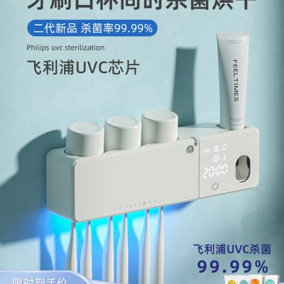 Máy tiệt trùng bàn chải đánh răng bằng tia UV sấy khô thông minh khử trùng nhà vệ sinh không có lỗ đục Giá để bàn chải đánh răng điện treo tường
