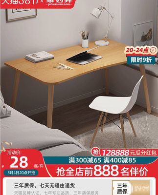 Máy tính bàn máy tính để bàn bàn nhà đơn giản bàn cô gái phòng ngủ nhỏ đơn giản học sinh học tập bàn viết