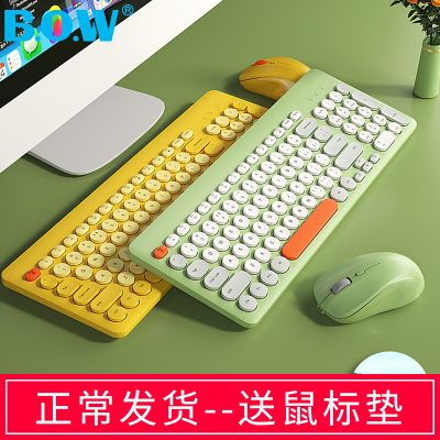 BOW Máy tính xách tay Hangshi sạc bàn phím không dây bộ chuột ngoài USB im lặng câm cô gái dễ thương gõ chuyên dụng cho văn phòng tại nhà chuột nhỏ và bàn phím cơ học cảm giác cổ điển punk
