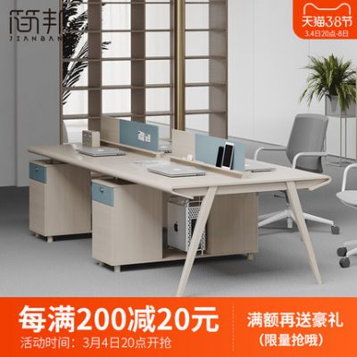 Bàn ghế văn phòng kết hợp đơn giản hiện đại đôi màn hình nhân viên làm việc bàn làm việc 4/6 / bàn nhân viên bốn người