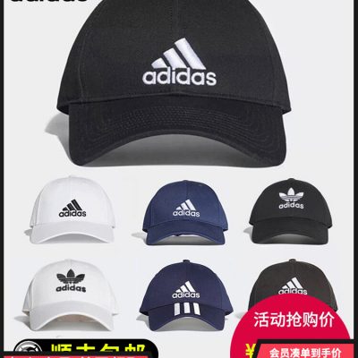 Adidas adidas mũ nam mùa xuân và mùa hè mũ thể thao mũ thể thao trang web chính thức mũ cứng hàng đầu mũ bóng chày nữ
