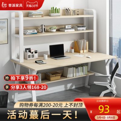 Máy tính bàn máy tính để bàn bàn học sinh giá sách một bàn đơn giản căn hộ nhỏ phòng ngủ bàn viết bàn văn phòng tại nhà