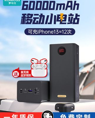 Romans sạc kho báu 60000 mAh dung lượng lớn flash ngoài trời 1000000 di động cung cấp điện di động chính hãng hàng đầu chính hãng phù hợp với Apple sạc nhanh 12 / 13pd điện thoại di động Huawei Xiaomi