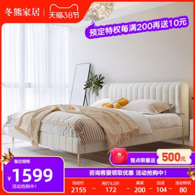 Gấu mùa đông Bắc Âu Net Công nghệ Đỏ Giường vải Ánh sáng Sang trọng Hiện đại Đơn giản Màu kem Giường ngủ Chính Phòng ngủ Ins Wind Đôi Cô gái