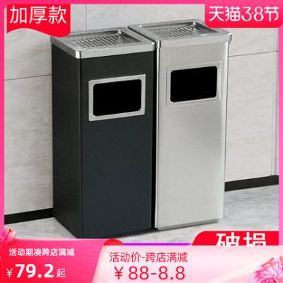 Khách sạn thùng rác thép không gỉ thùng rác thương mại sảnh lớn xí muội văn phòng dọc trung tâm mua sắm lối vào thang máy công cộng