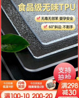 Khăn trải bàn tpu trong suốt không mùi không thấm nước và chống thấm dầu Tấm pha lê chống đóng cặn dùng một lần thủy tinh mềm bàn ăn hình chữ nhật bàn ăn