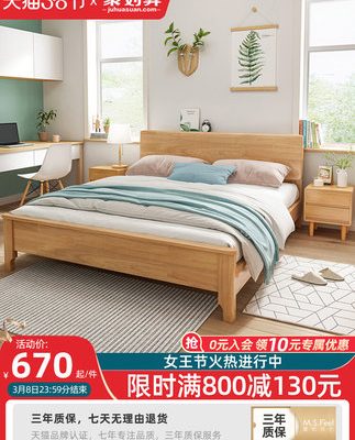 Gỗ rắn chắc chắn giường đôi tối giản hiện đại 1,8m phòng ngủ chính 1,5m gỗ sồi Trung Quốc hộp cao lưu trữ giường cưới khung nền kinh tế