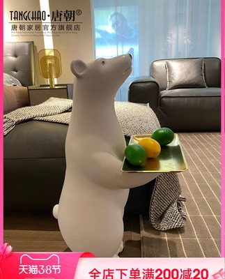 Chào mừng sáng tạo khay gấu bắc cực trang trí sàn lớn phòng khách hiên nhà trang trí nhẹ nhàng món quà tân gia