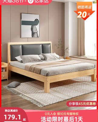 Giường 1,8m giường đôi bằng gỗ thông cứng rắn mềm mại nạc hiện đại tối giản nền kinh tế đơn giản đồ nội thất đơn giản giường khung giường giường đơn