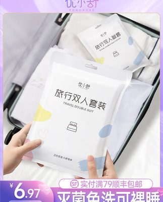 Du lịch ga trải giường dùng một lần chăn ga gối chăn ga trải giường bốn mảnh giường đôi bộ đồ giường du lịch khách sạn khăn tắm di động