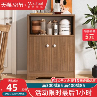 Tủ nhỏ đơn giản gia đình nhỏ giả gỗ rắn tủ trà nhà bếp hiện đại tối giản lưu trữ tủ đựng đồ