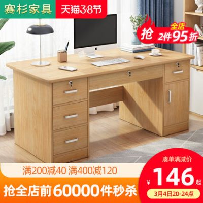 Bàn đơn giản hiện đại máy tính để bàn bàn nhà bàn văn phòng bàn ghế kết hợp phòng ngủ bàn học viết