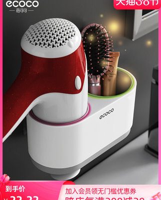 Giá máy sấy tóc đục lỗ miễn phí phòng tắm nhà vệ sinh nhà vệ sinh giá để đồ treo tường máy sấy tóc móc treo ống dẫn khí