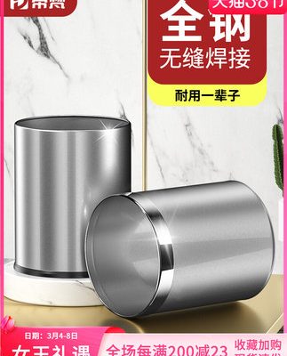 Thùng rác inox phòng khách hộ gia đình phòng tắm nhà vệ sinh nhà bếp khách sạn hai tầng không có nắp đậy văn phòng lớn