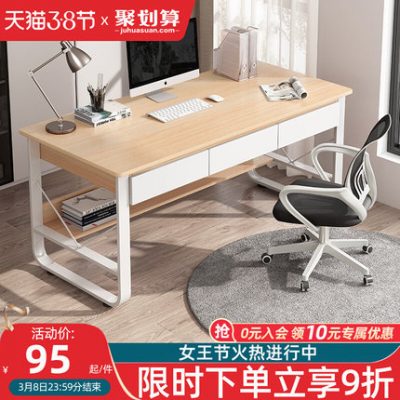 Máy tính để bàn bàn làm việc tại nhà có ngăn kéo bàn phòng ngủ đơn giản hiện đại bàn học sinh học viết bàn