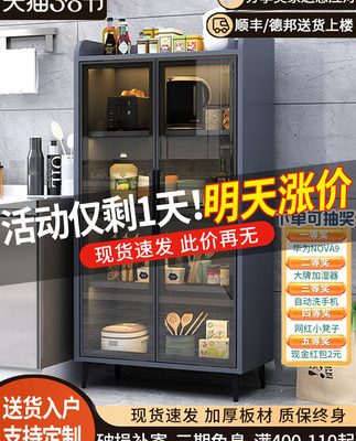 Tủ bên hông Tủ rượu sang trọng Hiện đại Đơn giản Tủ bên hông Tủ đựng đồ Phòng khách Tủ treo tường Tủ bếp Tủ lưu trữ