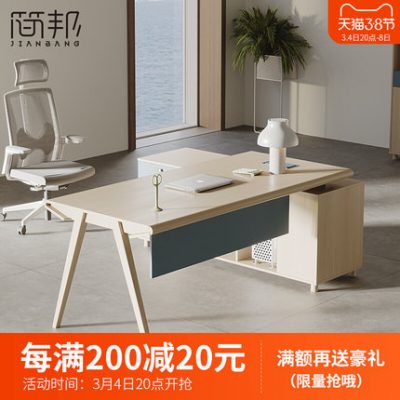 Bàn làm việc đơn giản, hiện đại.