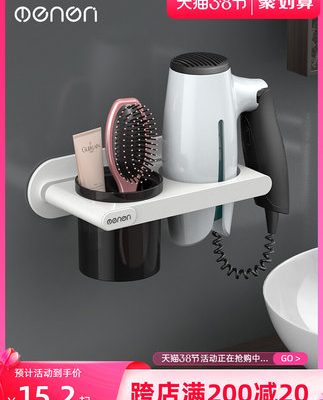 Giá treo máy sấy tóc giá phòng tắm phụ nhà vệ sinh giá treo máy sấy tóc giá lưu trữ giá để đồ miễn phí đục lỗ treo tường giá treo ống khí