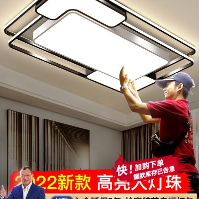 2021 đèn mới và đèn chùm đèn phòng khách hiện đại không khí tối giản ánh sáng đèn pha sang trọng 2022 đèn trần chính Daquan