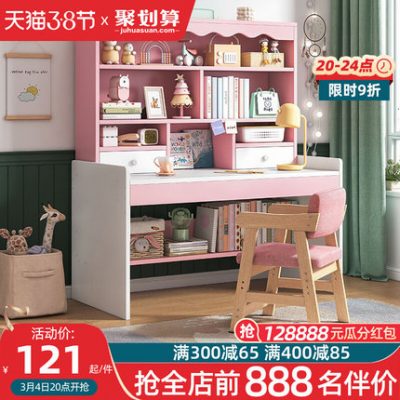 Bàn học trẻ em giá sách tủ sách tích hợp bàn học sinh học viết bàn nhà bé gái phòng ngủ bộ bàn ghế máy tính