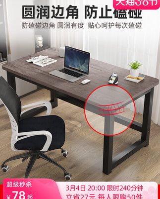 Máy tính bàn máy tính bàn nhỏ cho thuê phòng ngủ bàn dài đơn giản học sinh học viết bàn làm việc tại nhà