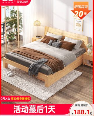 Giường gỗ chắc chắn giường ngủ hiện đại tối giản giường đôi giường 1,5 m giường tiết kiệm giường đơn cho thuê nhà phòng ngủ khung giường