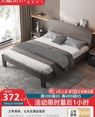 Giường gỗ đặc kiểu Bắc Âu phòng cho thuê tối giản hiện đại giường đôi 1,5 mét giường đơn 1,2 mét phòng ngủ chính 1,8 mét khung giường