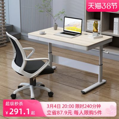 Bàn nâng máy tính bàn học sinh bàn học sinh bàn học trẻ em bàn viết bàn nâng bàn làm việc