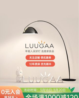 Lujia Liangpin Bắc Âu hậu hiện đại tối giản đèn câu cá đèn sàn phòng khách đèn sofa ánh sáng phòng ngủ sang trọng đèn bàn dọc