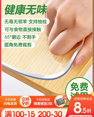 Kính mềm trong suốt khăn trải bàn PVC không thấm nước, không thấm dầu, không giặt, chống đóng cặn, bàn ăn gia đình, tấm lót bàn cà phê, tấm pha lê nhựa