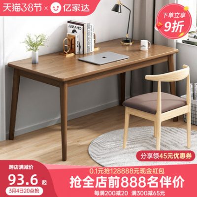 Bàn máy tính chân gỗ chắc chắn bàn làm việc đơn giản tại nhà phòng ngủ sinh viên viết bàn ghế kết hợp máy tính để bàn bàn nhỏ
